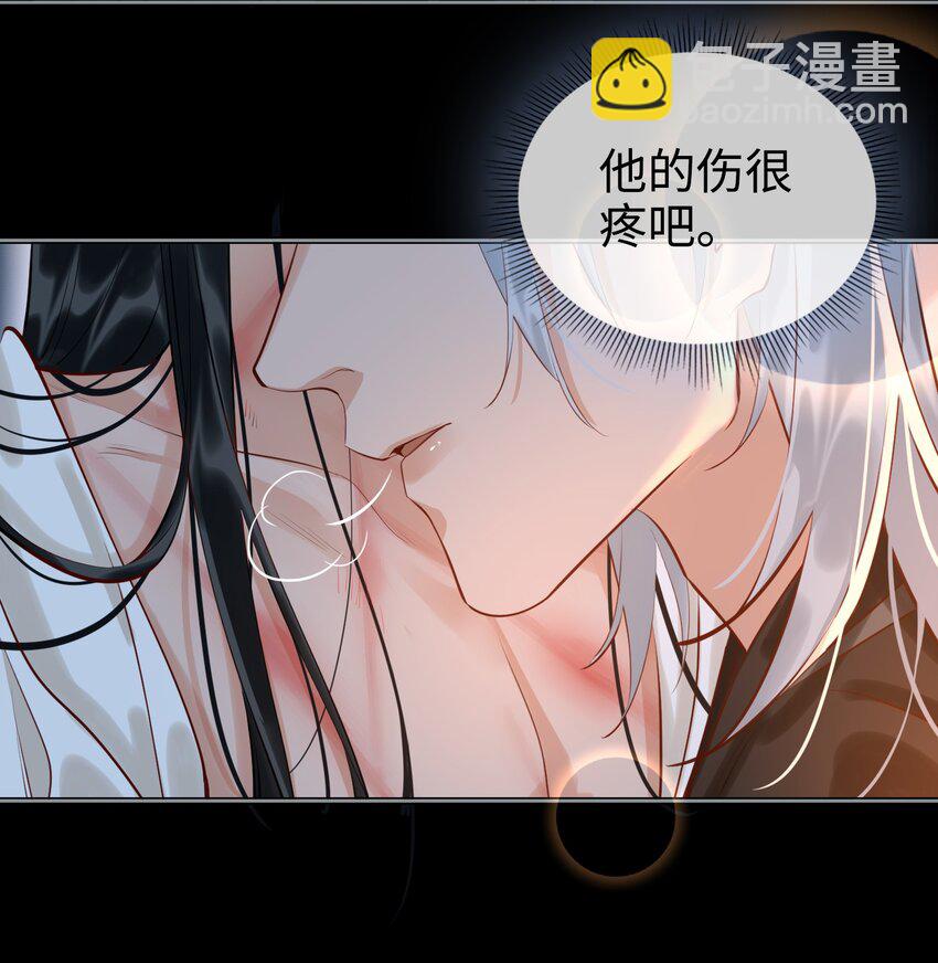 第29话 温情14