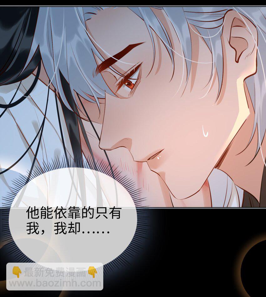 第29话 温情15