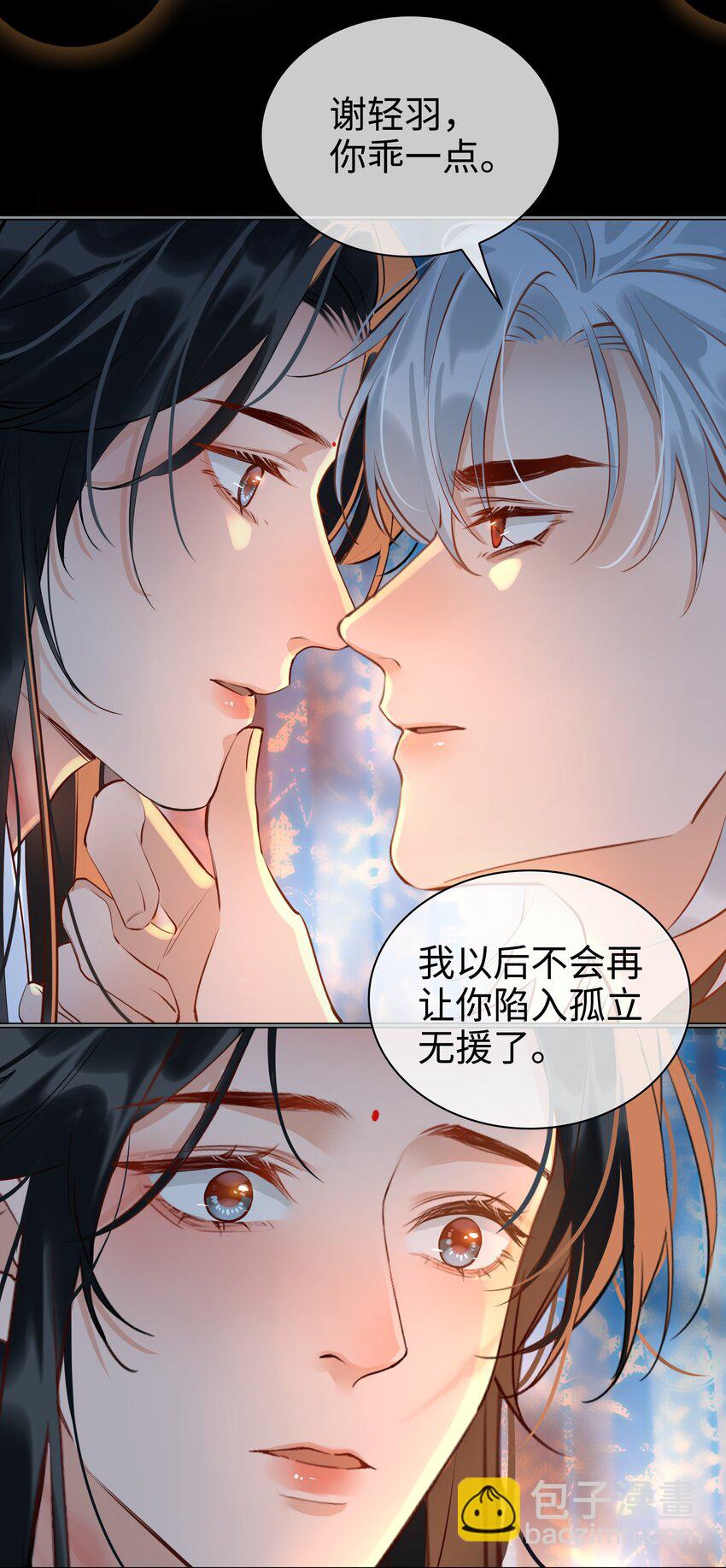 第29话 温情16