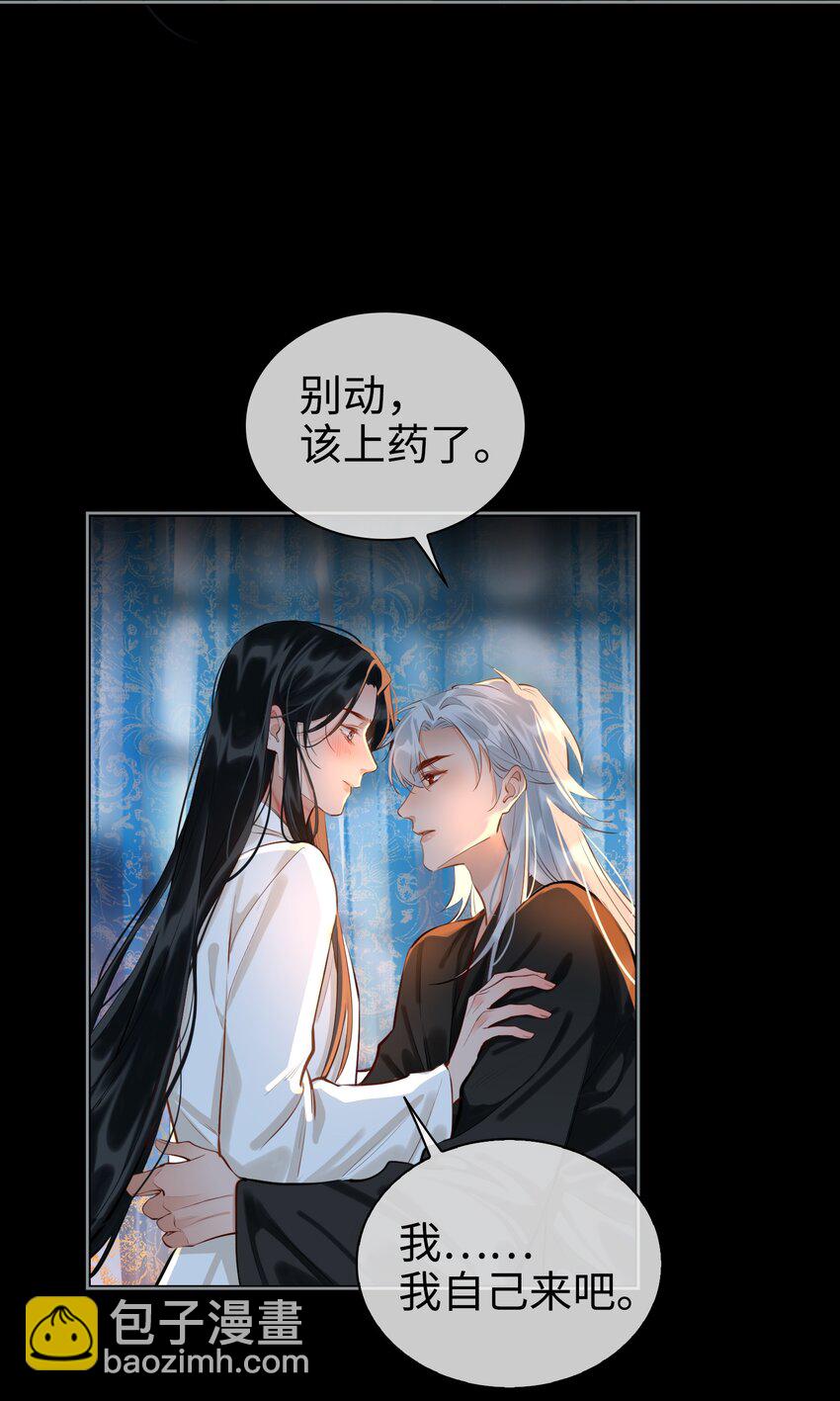 第29话 温情17