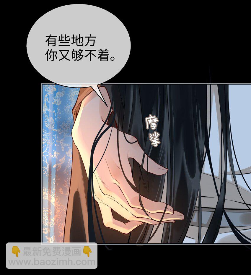 第29话 温情18