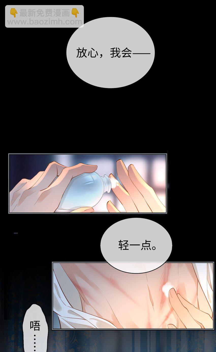 第29话 温情19