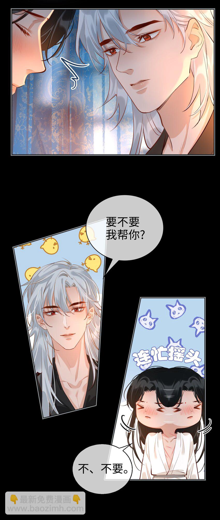第29话 温情22