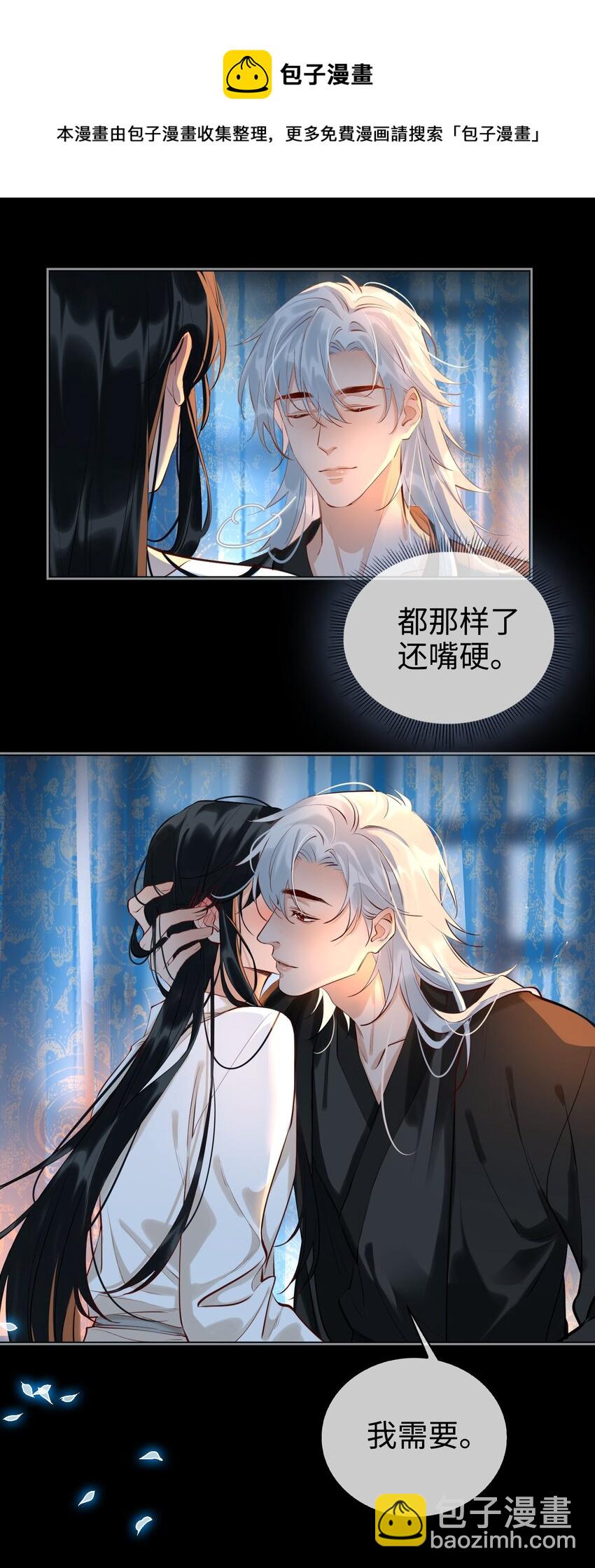 第29话 温情23