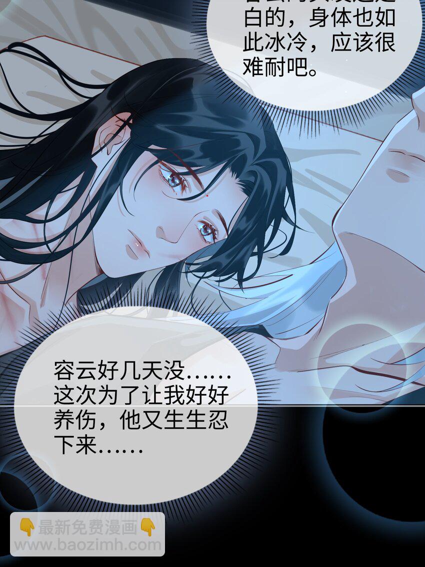 第29话 温情26