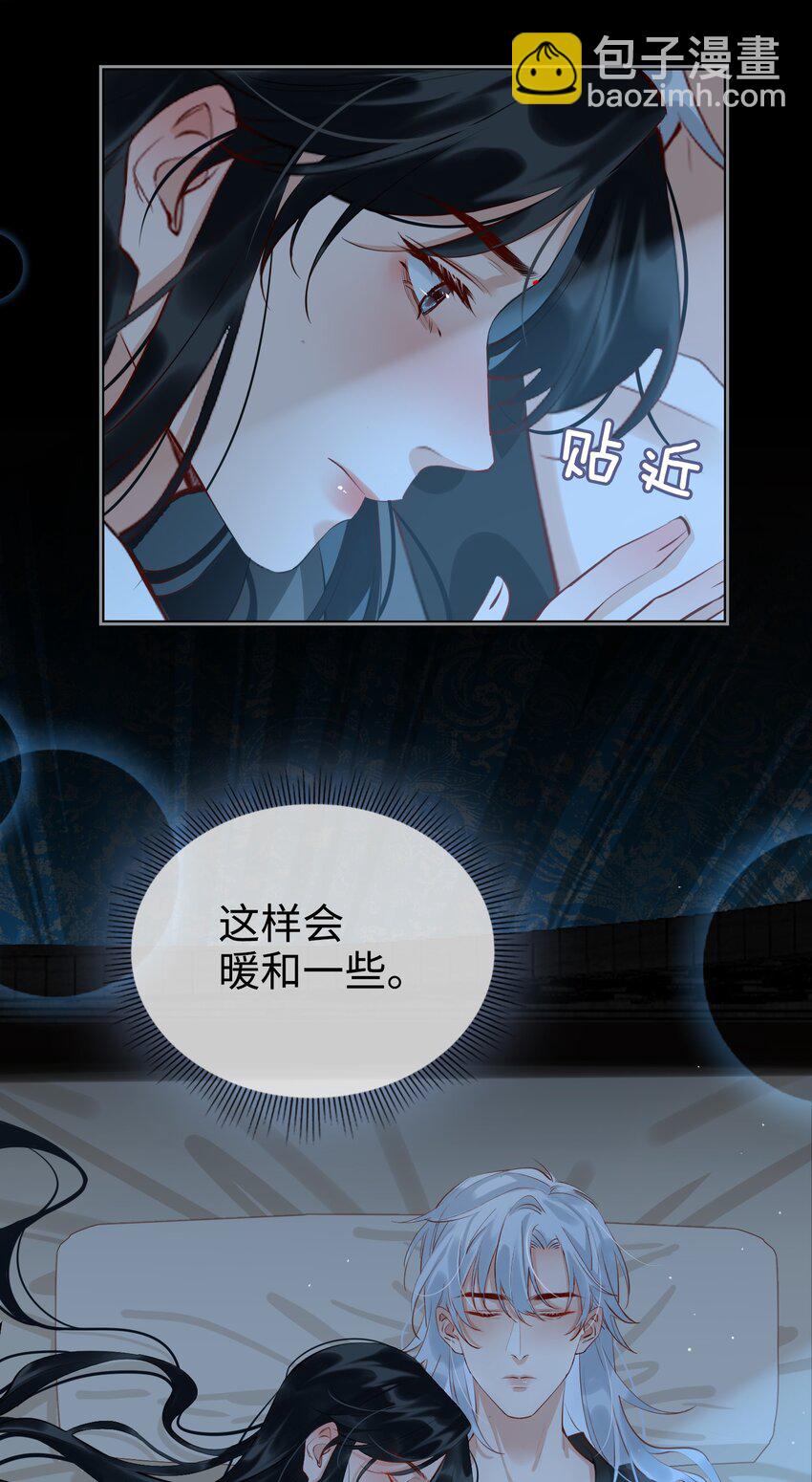 第29话 温情27