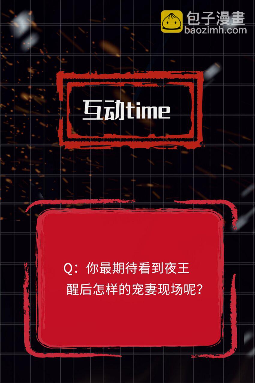 第29话 温情31