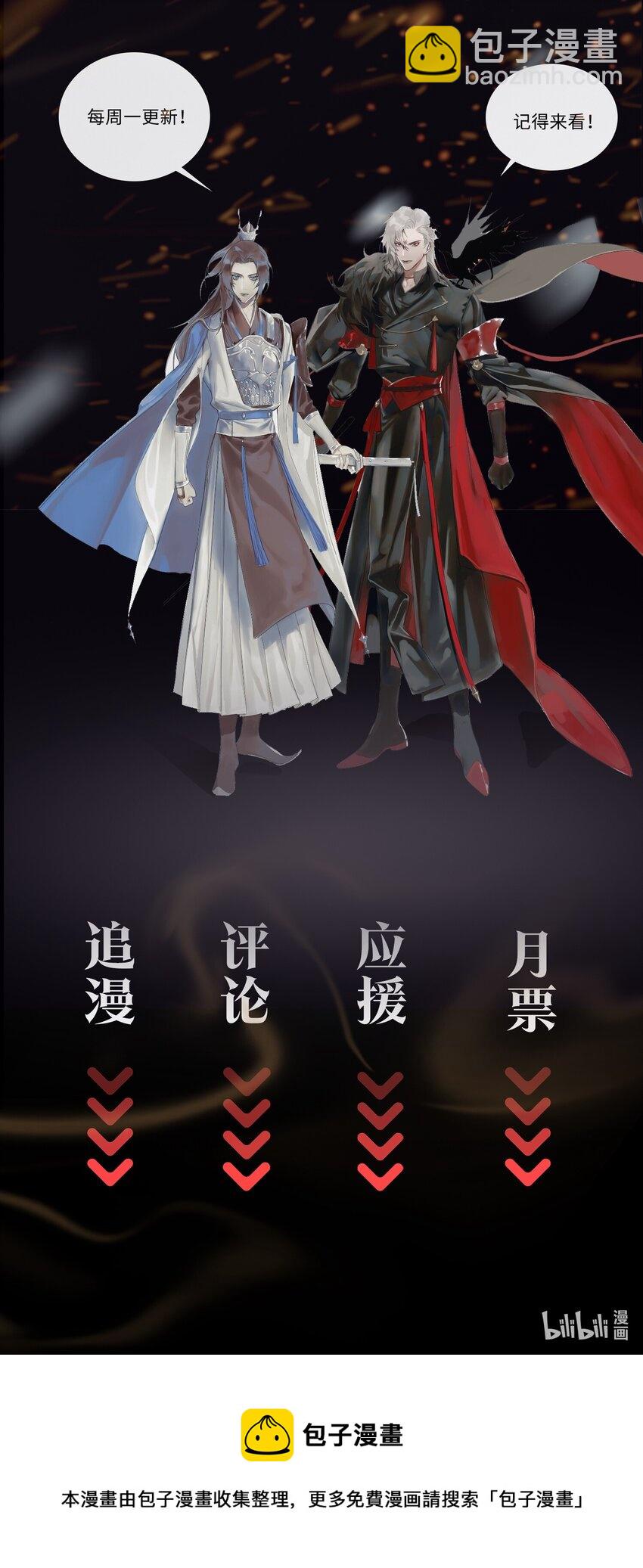 第29话 温情33