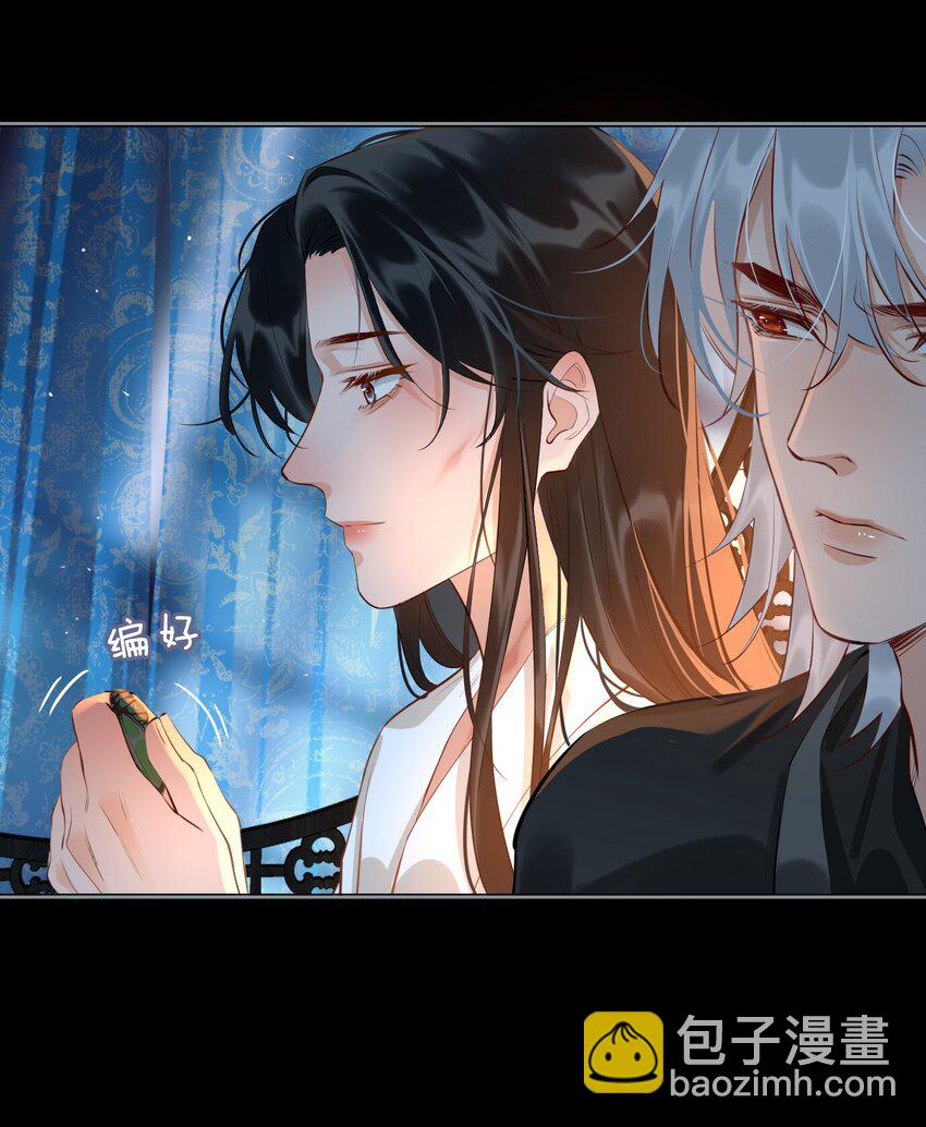 第29话 温情6