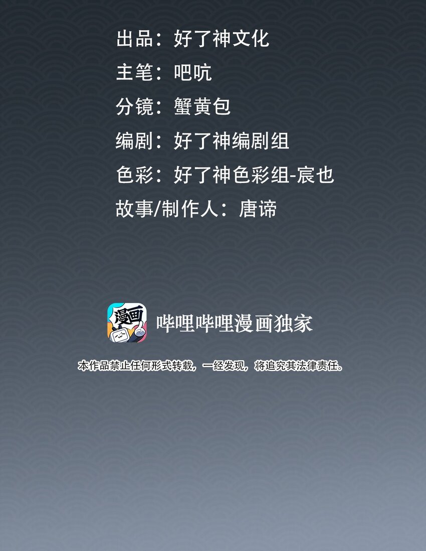 番外 云知，你在哪里？1