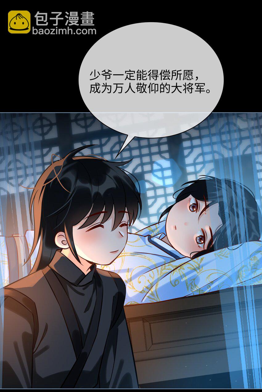 番外 云知，你在哪里？12