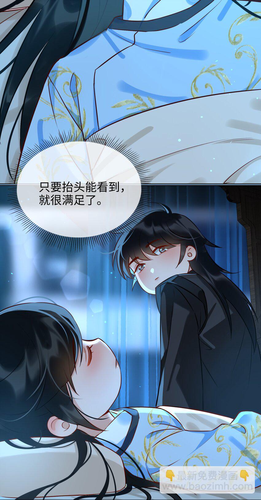 番外 云知，你在哪里？16