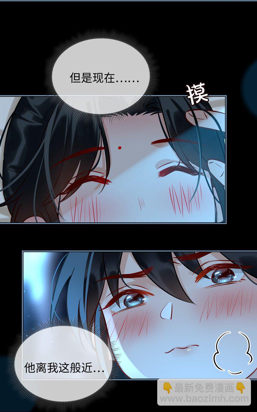 番外 云知，你在哪里？17