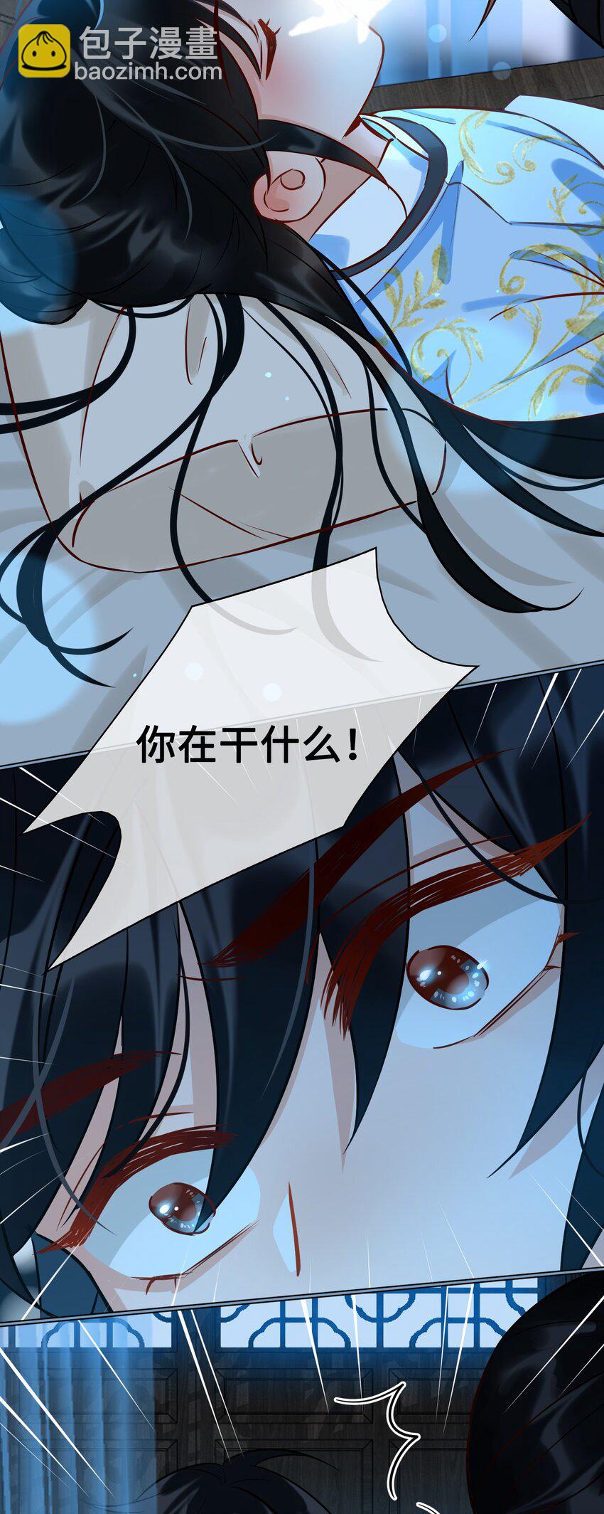 番外 云知，你在哪里？19