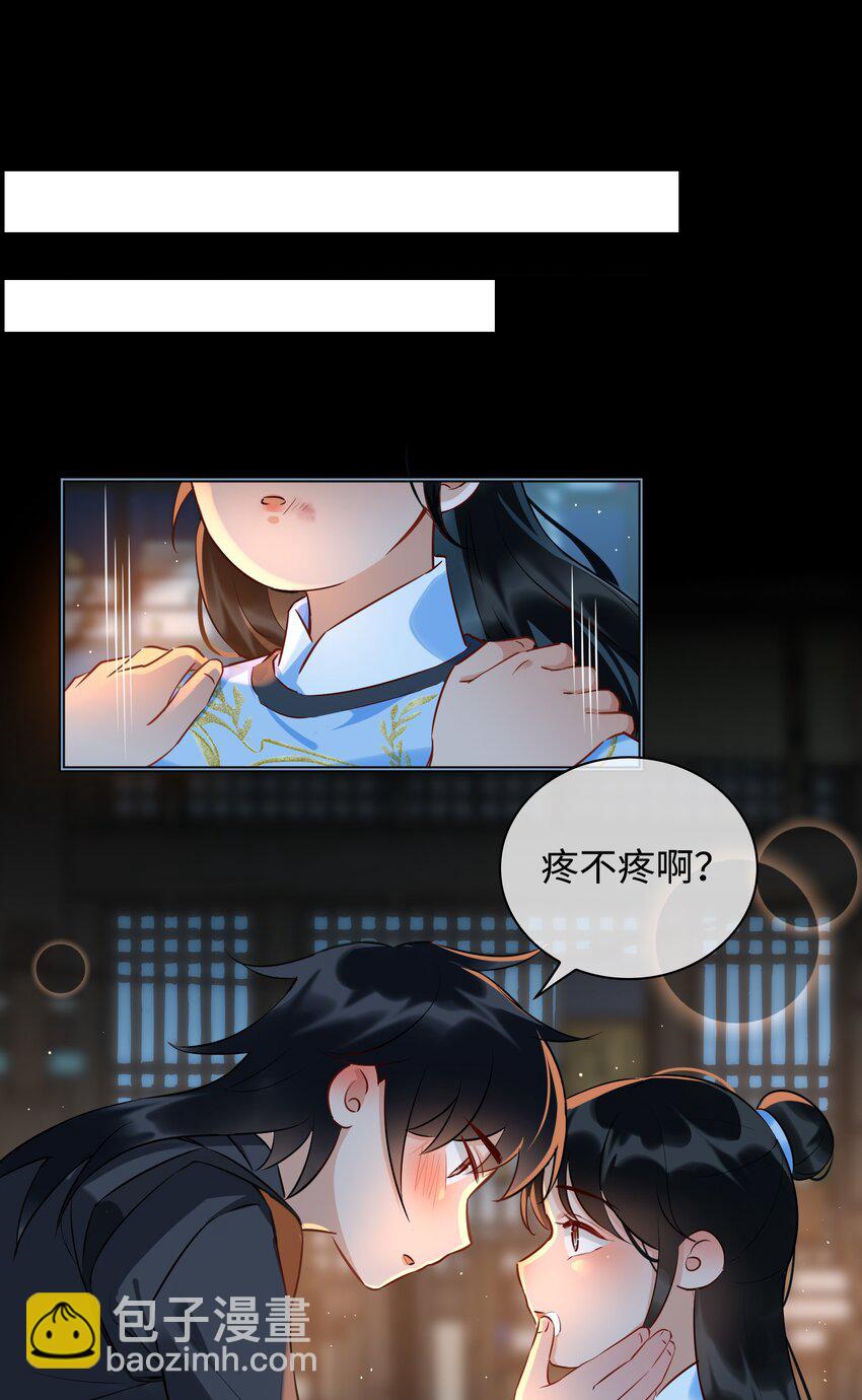 番外 云知，你在哪里？2