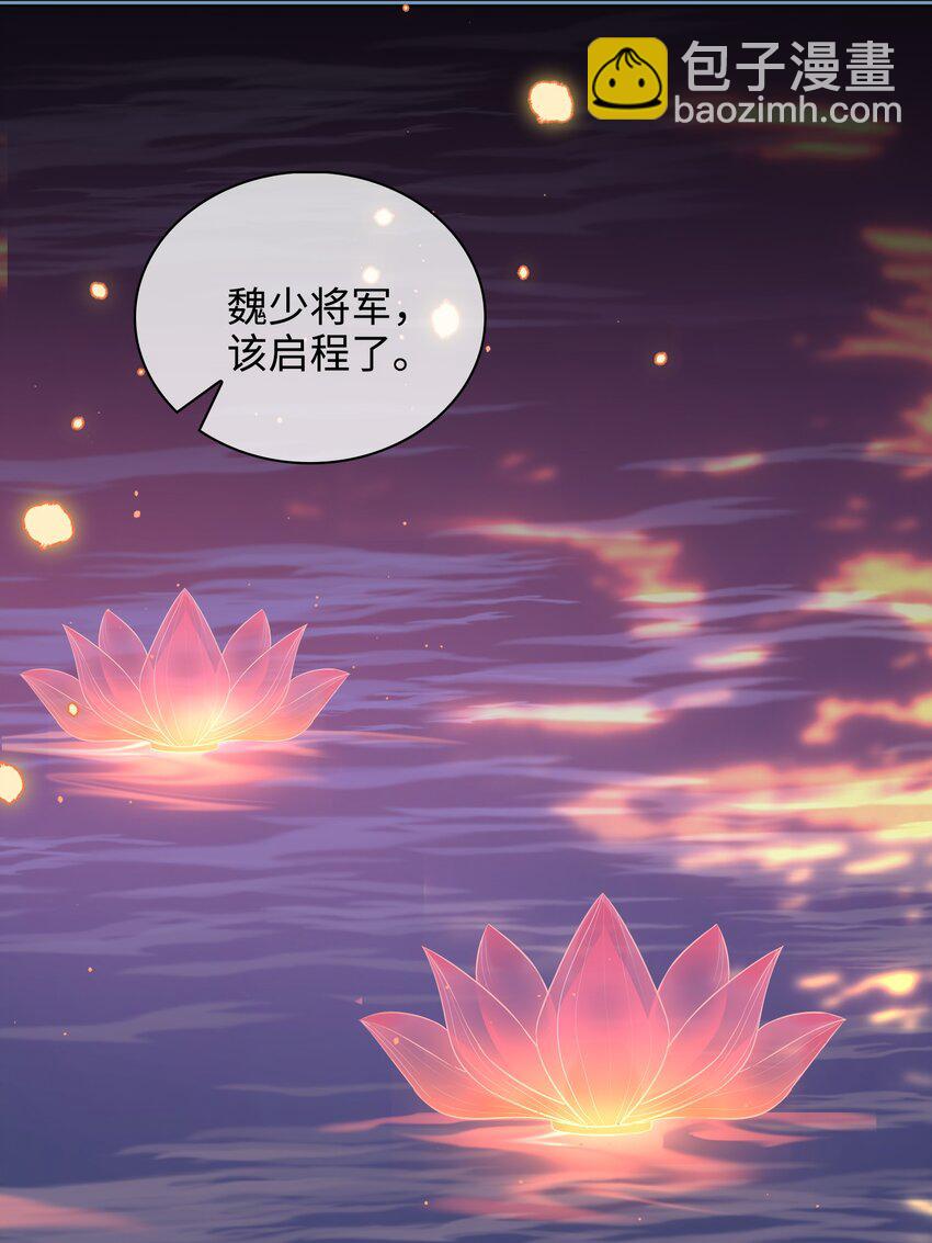 番外 云知，你在哪里？22