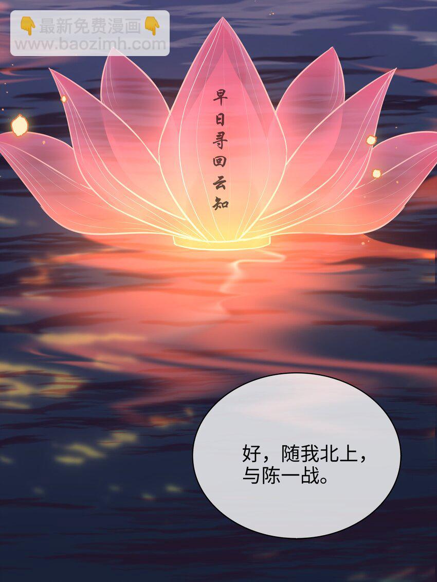 番外 云知，你在哪里？23