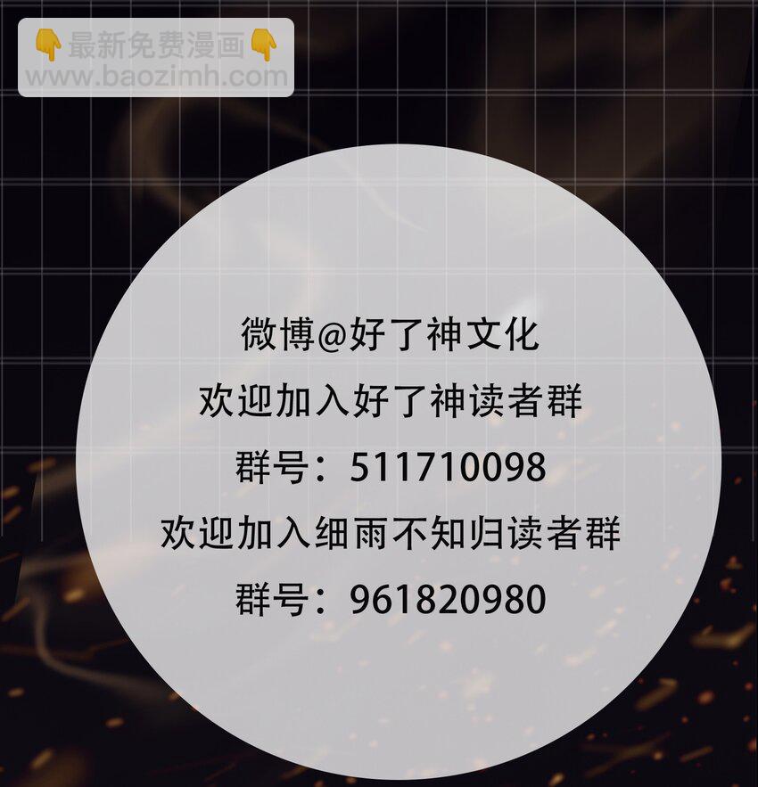 番外 云知，你在哪里？25