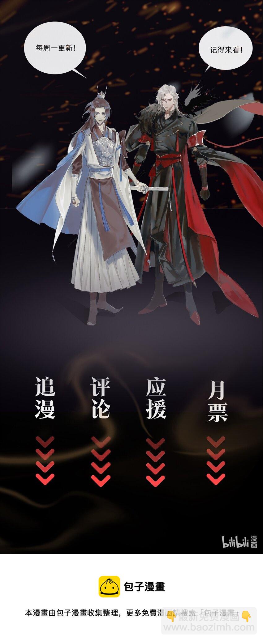 番外 云知，你在哪里？26