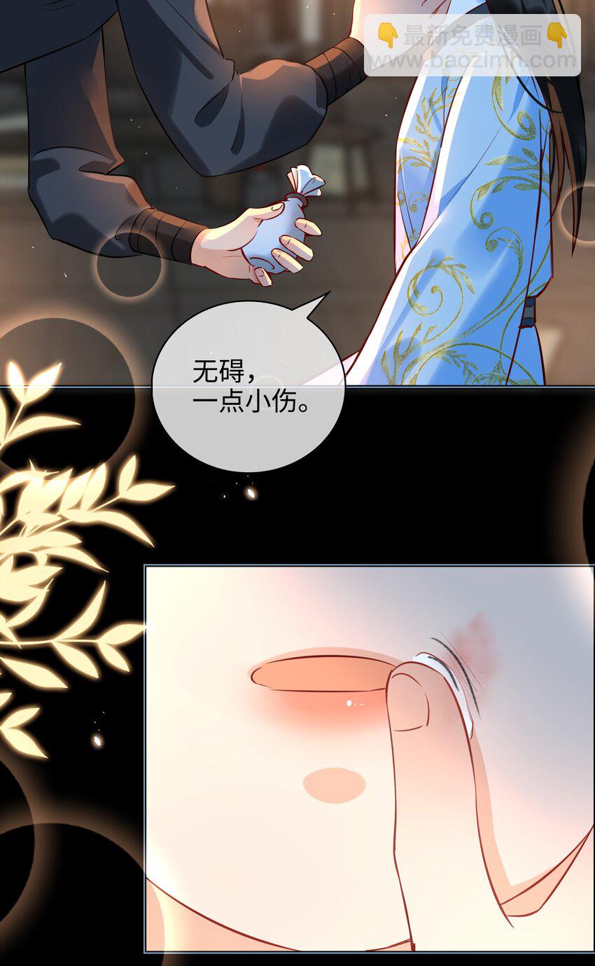 番外 云知，你在哪里？3