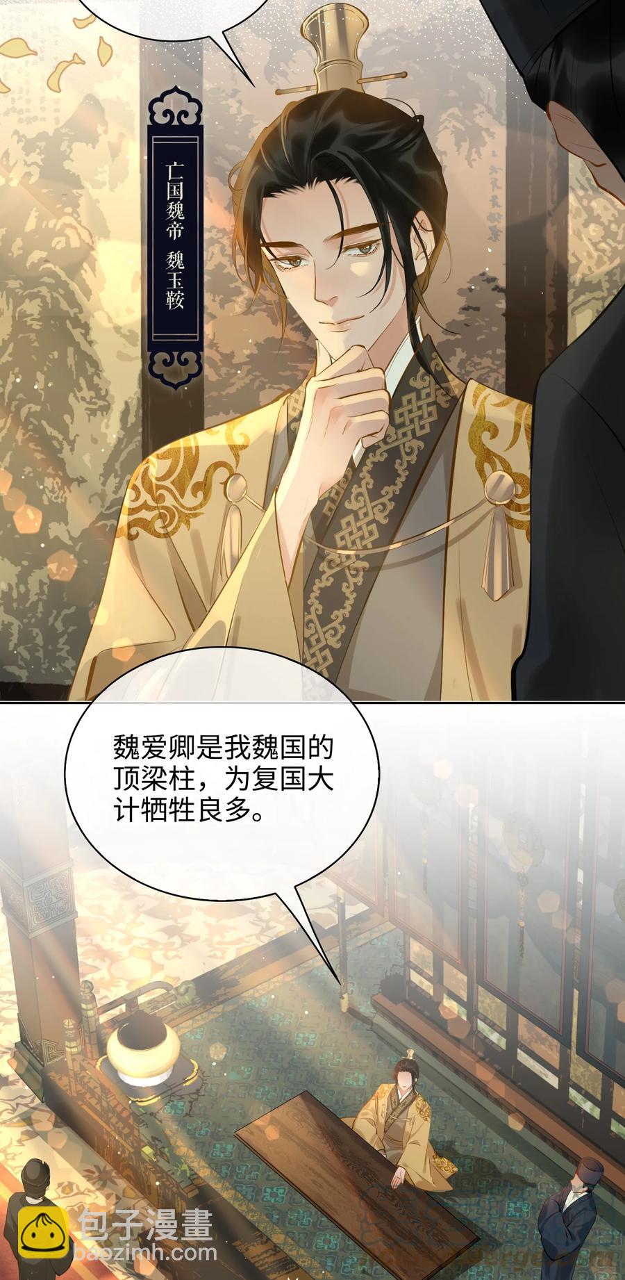 第31话 江霖12