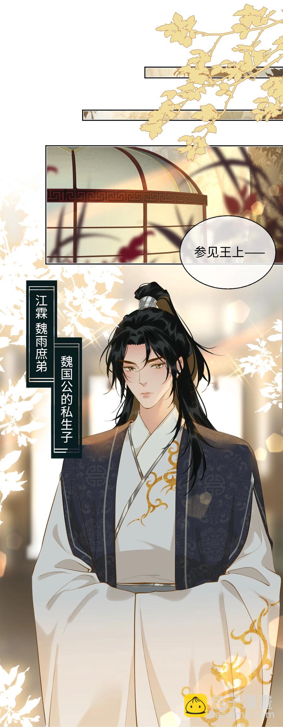 第31话 江霖15