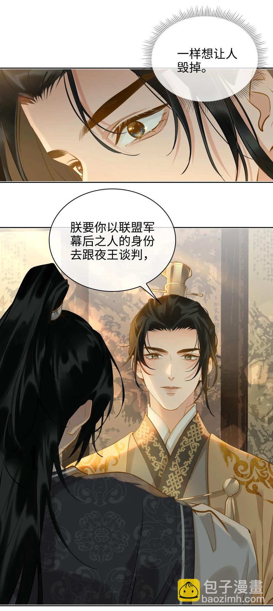 第31话 江霖17