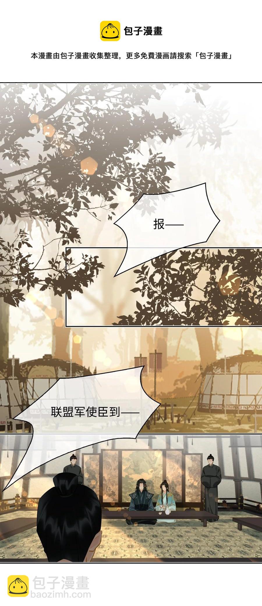 第31话 江霖21