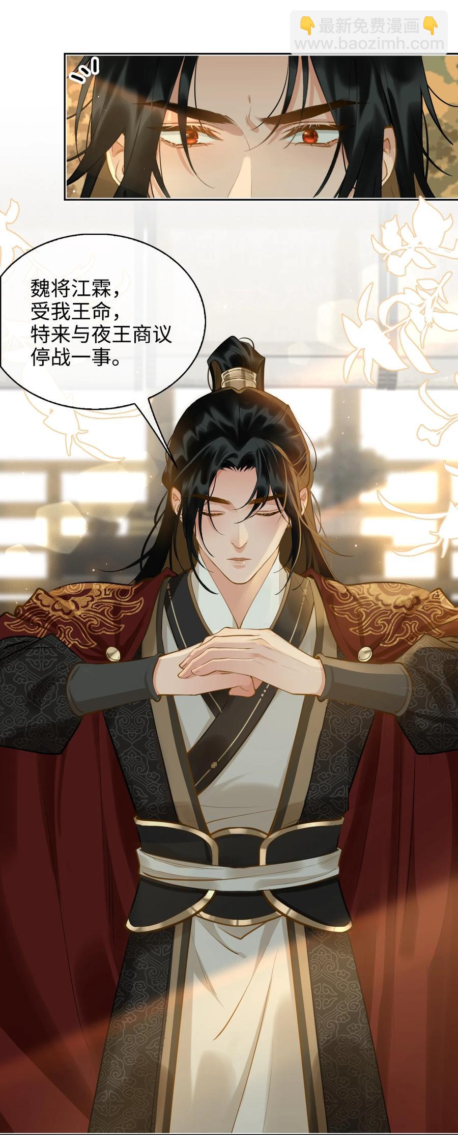 第31话 江霖23