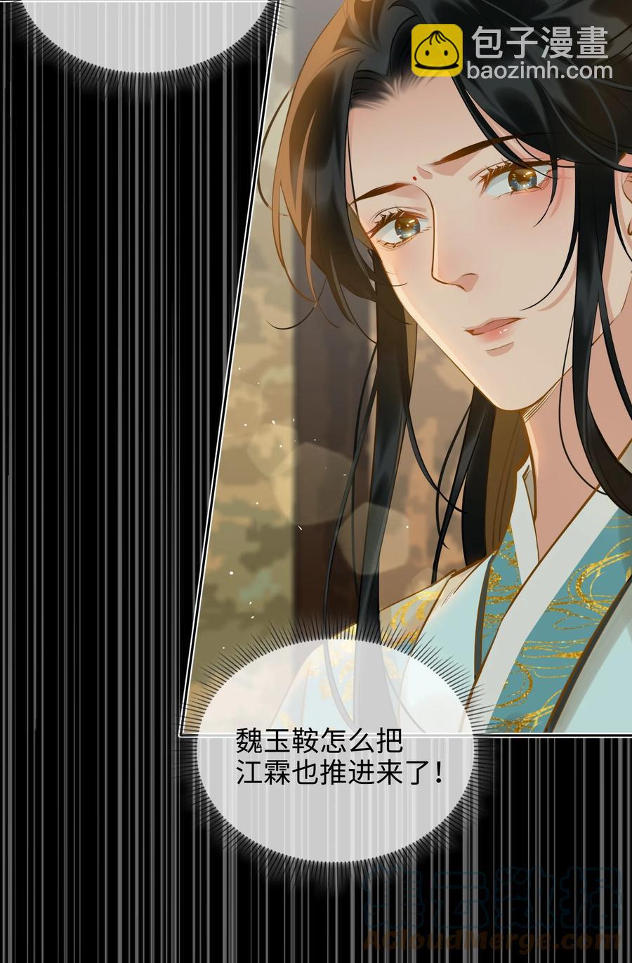 第31话 江霖26