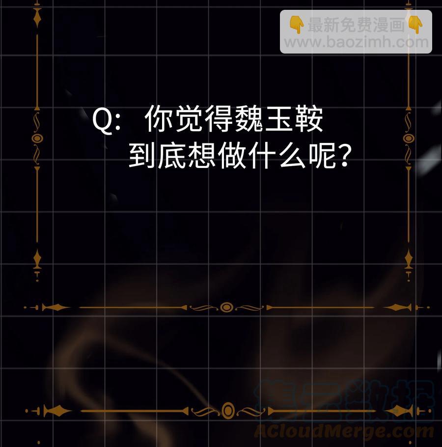 第31话 江霖28