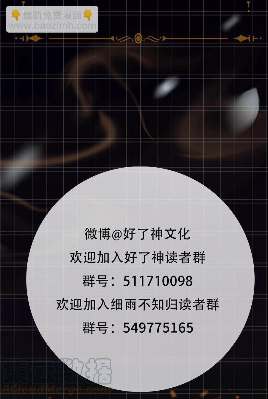第31话 江霖30