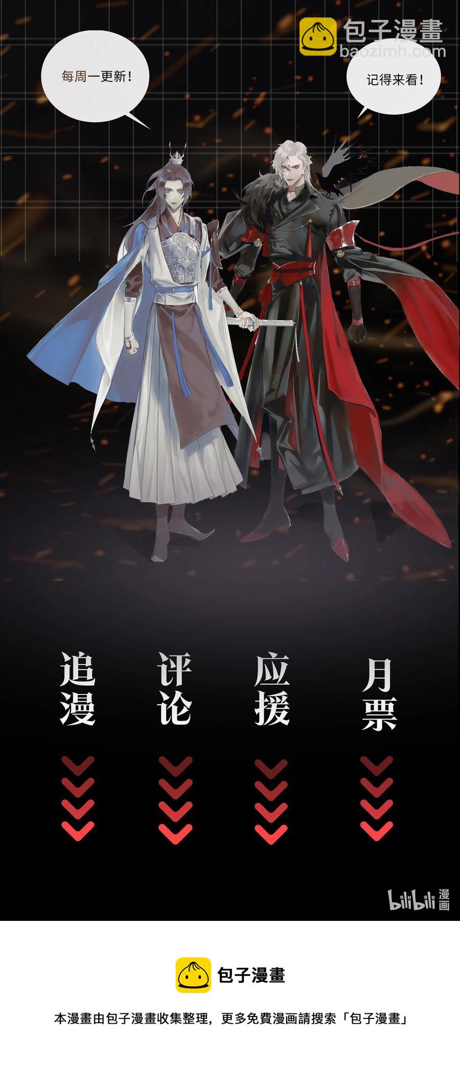 第31话 江霖31