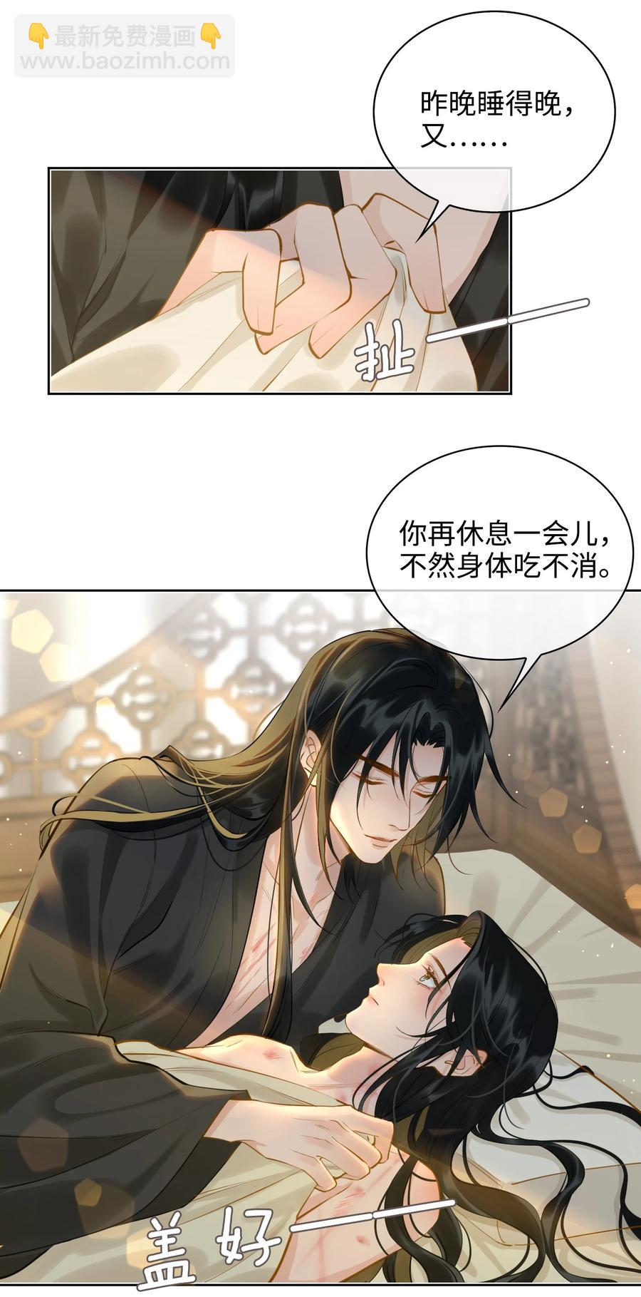 第31话 江霖5