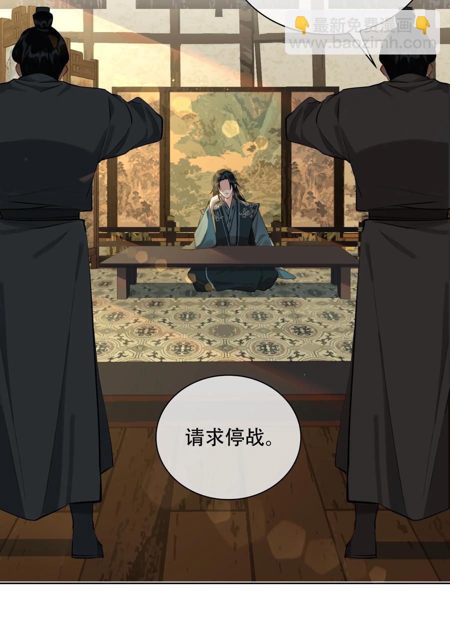 第31话 江霖7