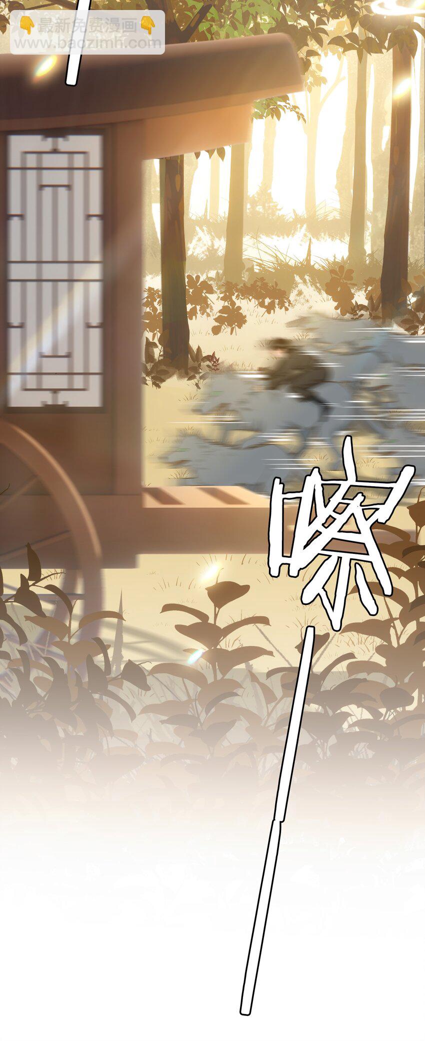 第40话 暗潮汹涌25