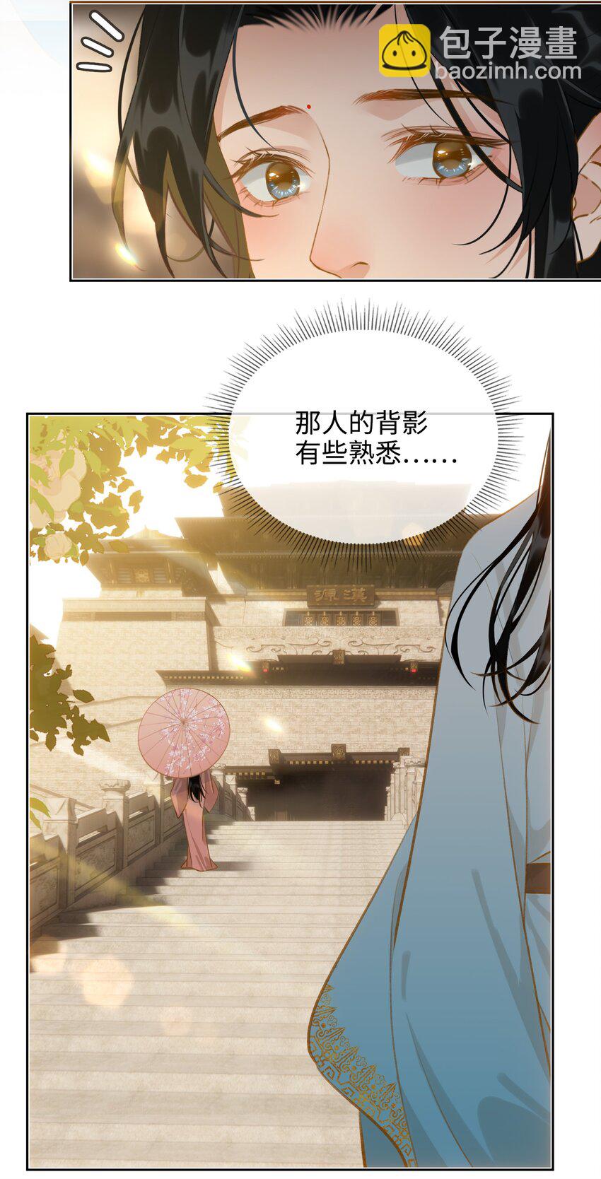 第40话 暗潮汹涌28