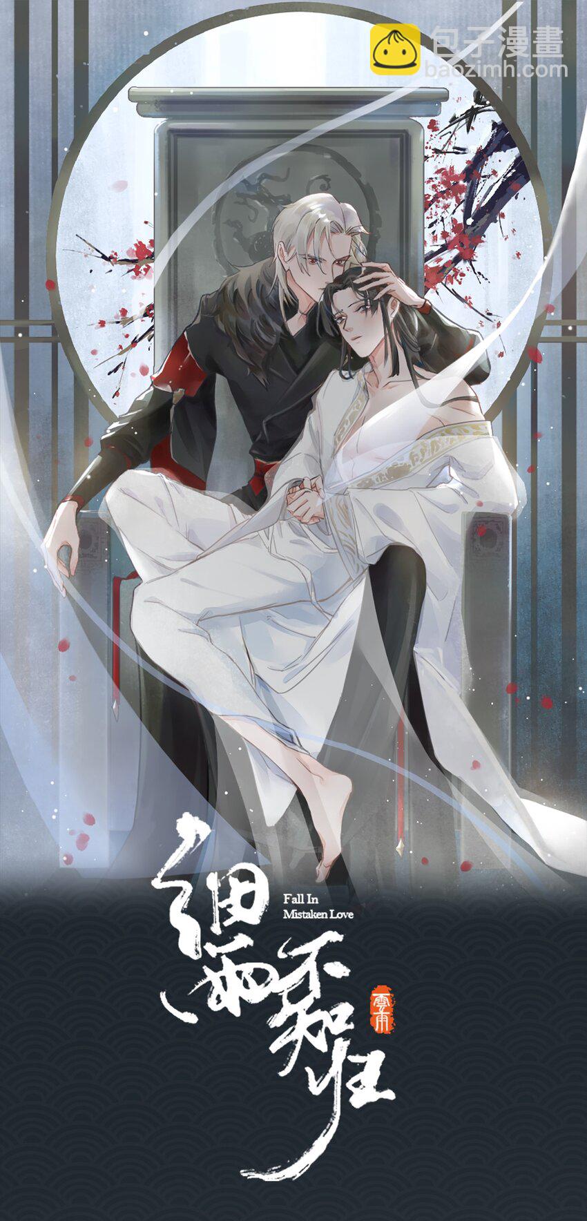 第40话 暗潮汹涌3