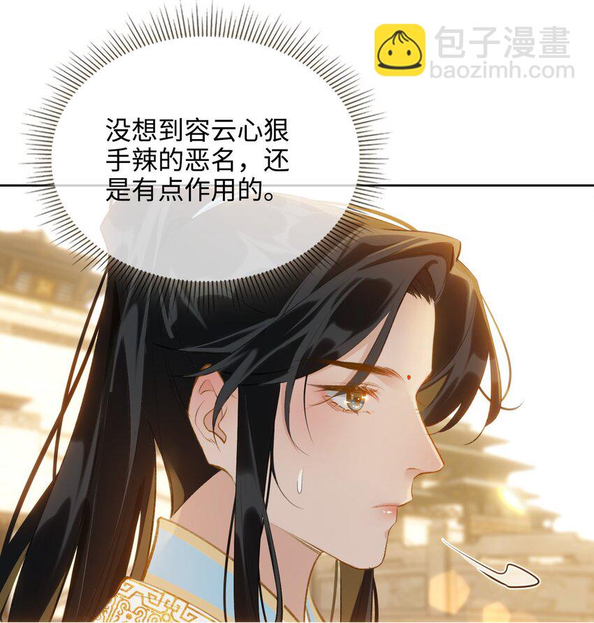 第40话 暗潮汹涌38