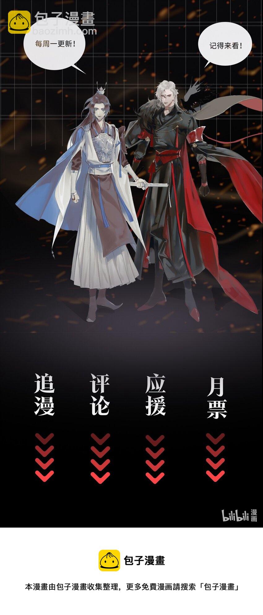 第40话 暗潮汹涌45