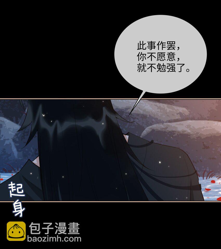 第42话 围猎前夕15