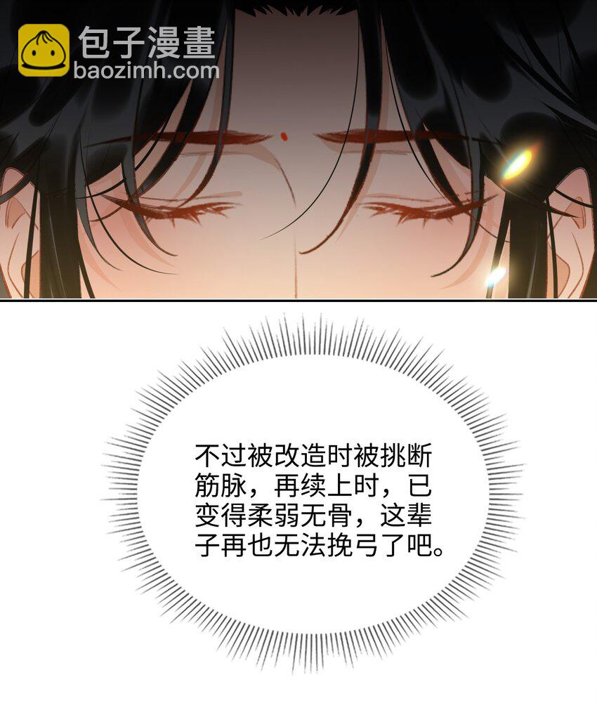 第42话 围猎前夕28