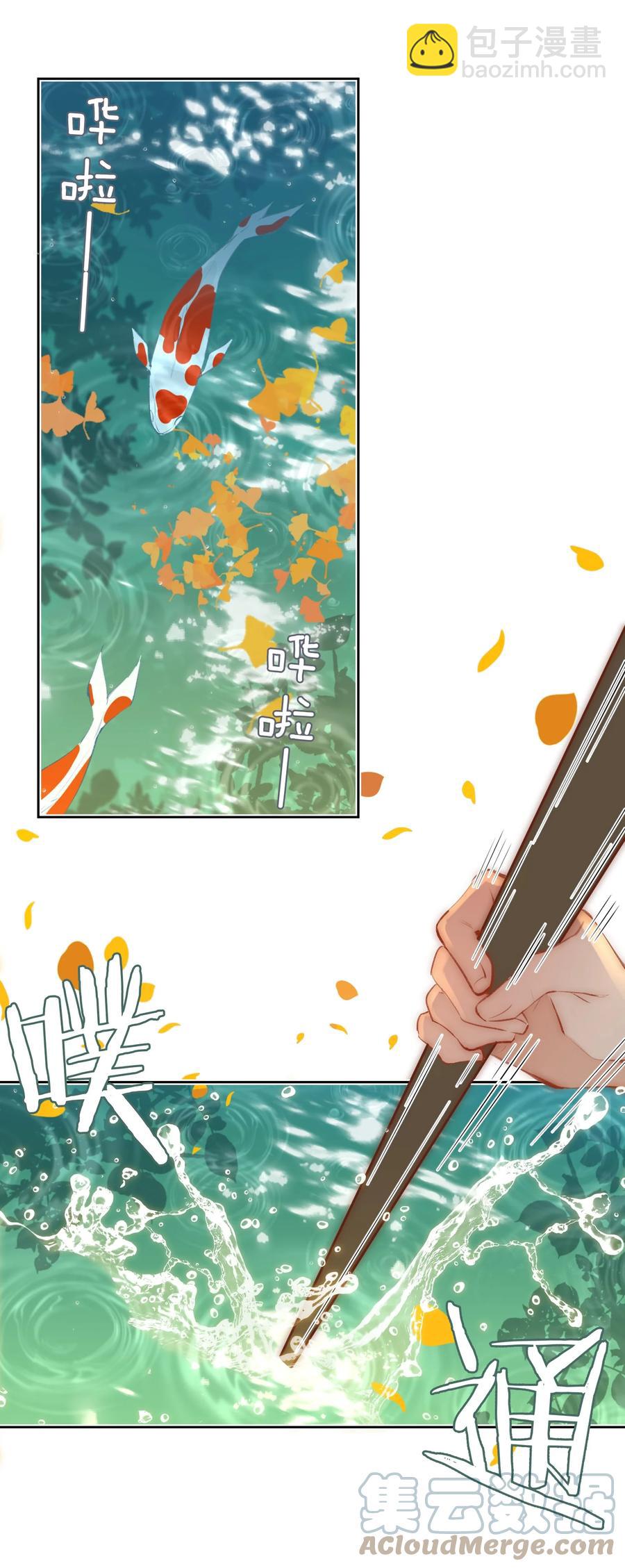 第43话 酒吻10
