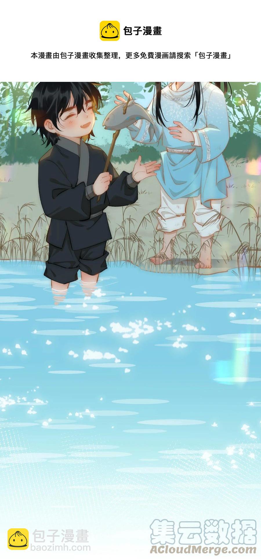 第43话 酒吻16