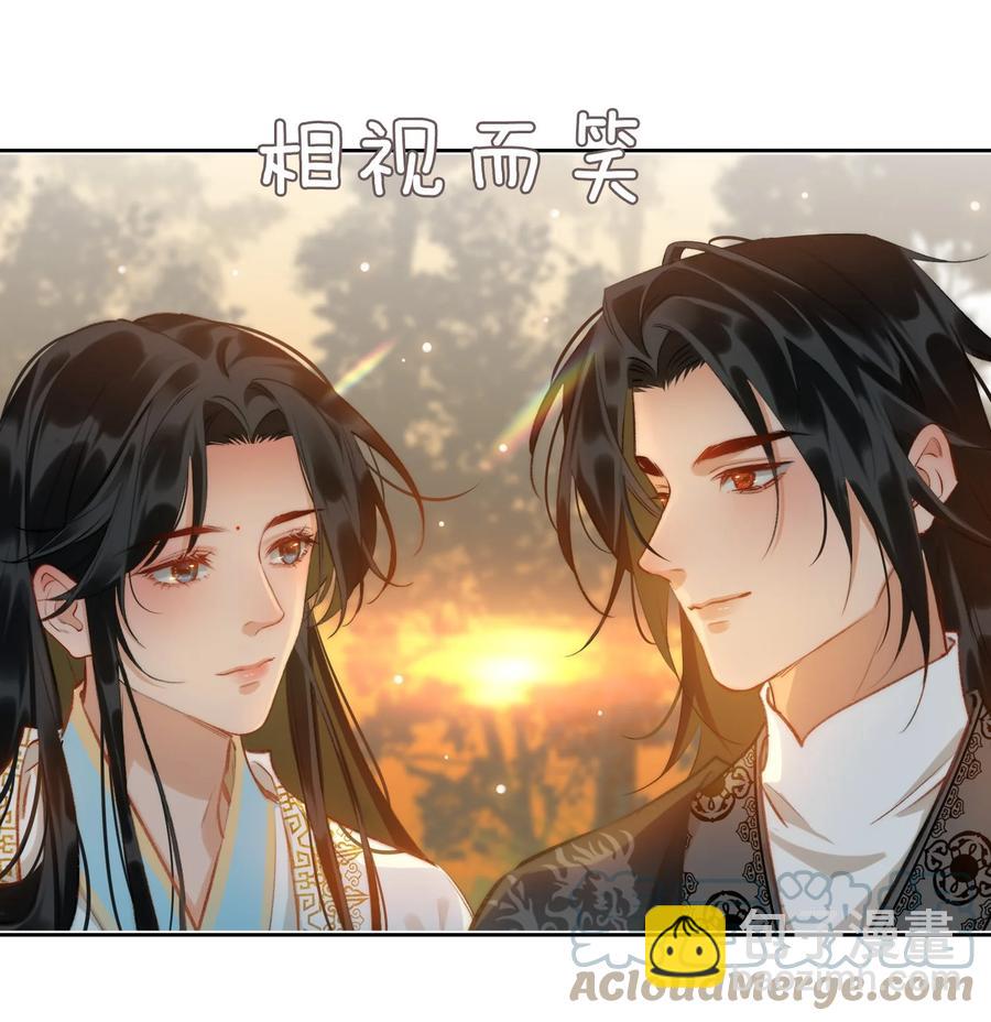 第43话 酒吻38