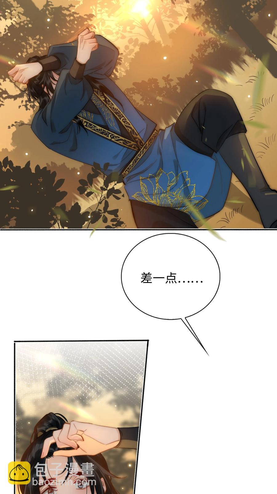 第44话 遇险11
