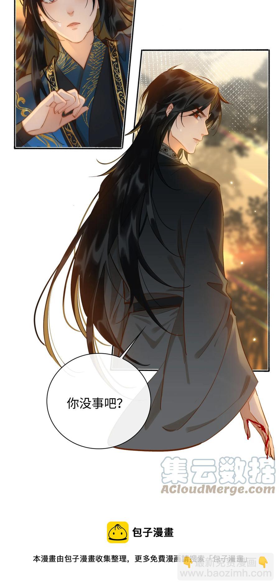 第44话 遇险12