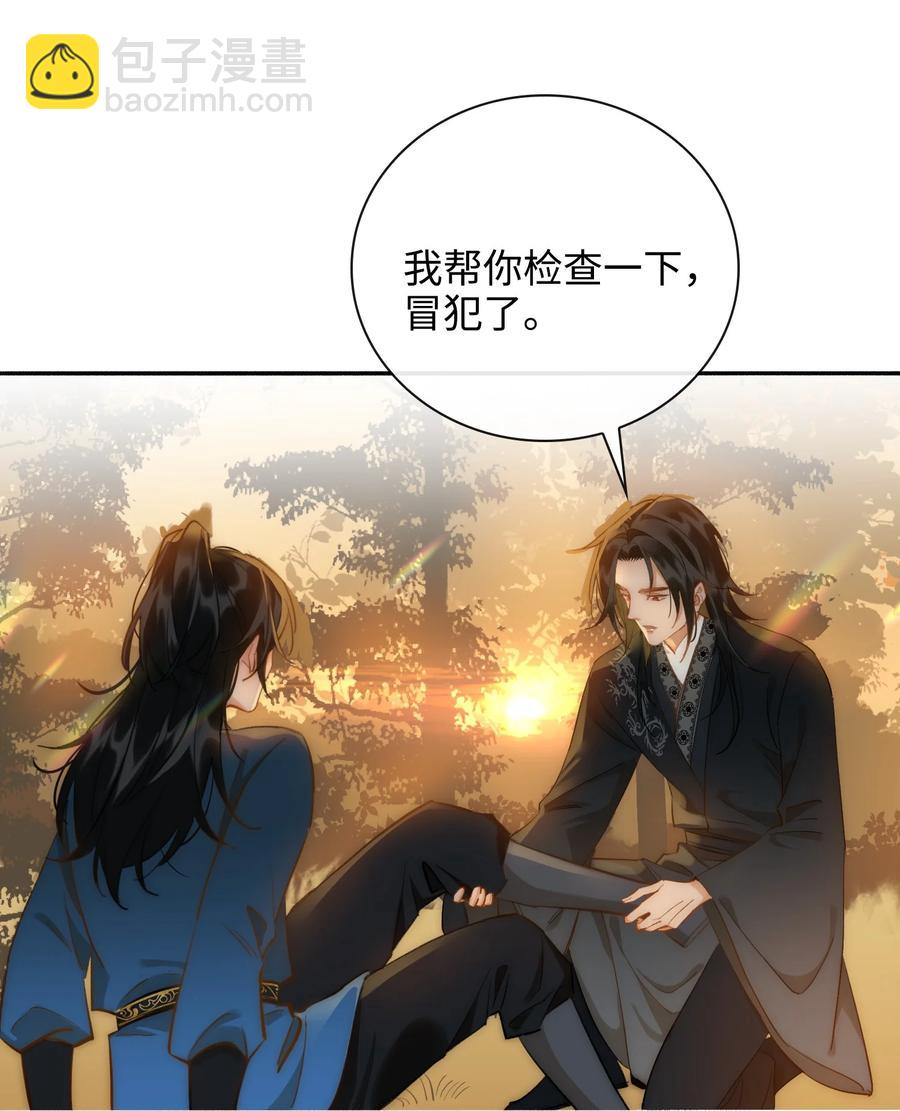 第44话 遇险13
