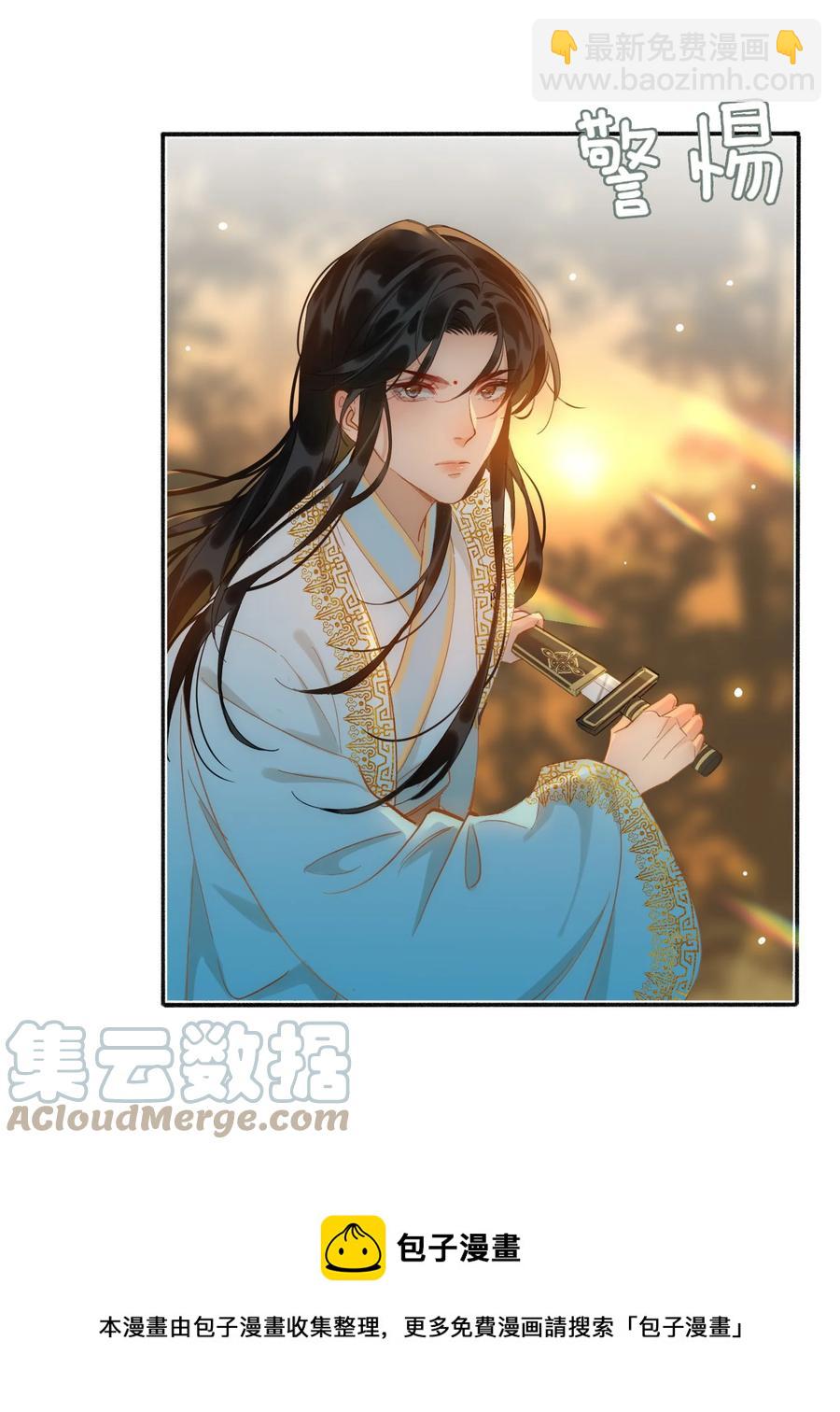 第44话 遇险24