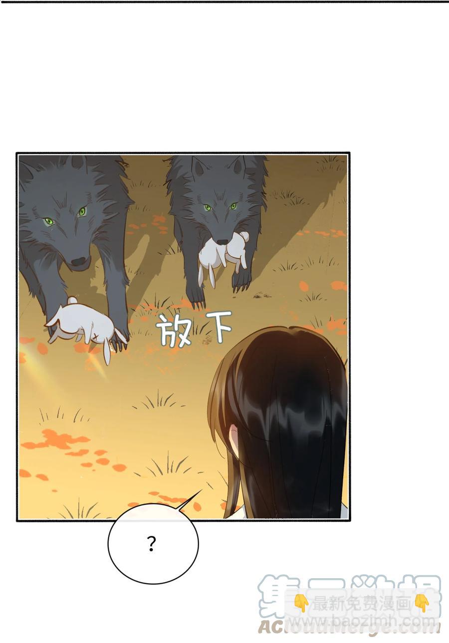 第44话 遇险26